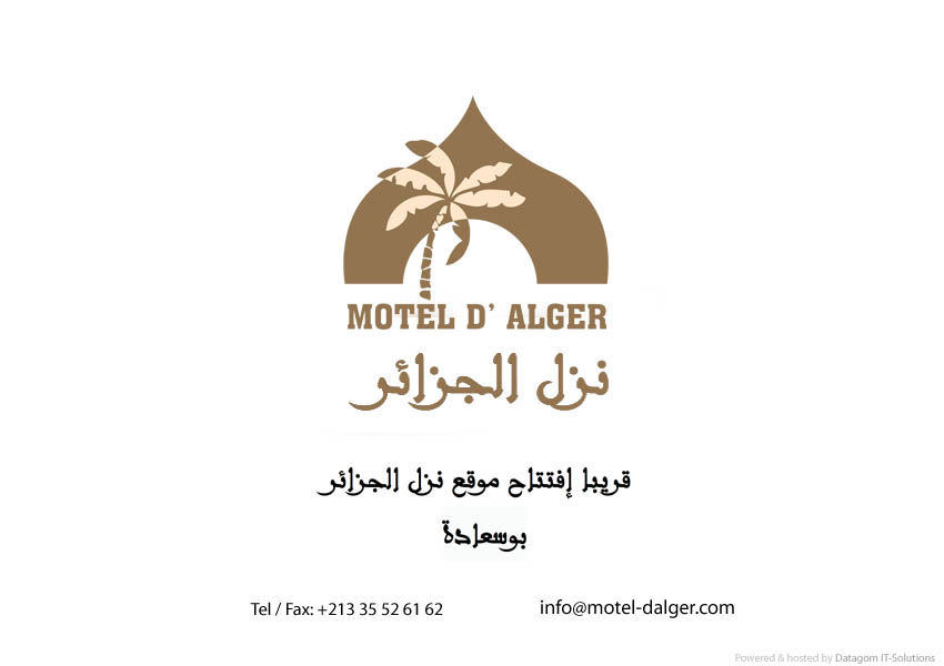 motel d'alger